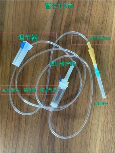 Disposable Sterile Iv Infusion Administration Set