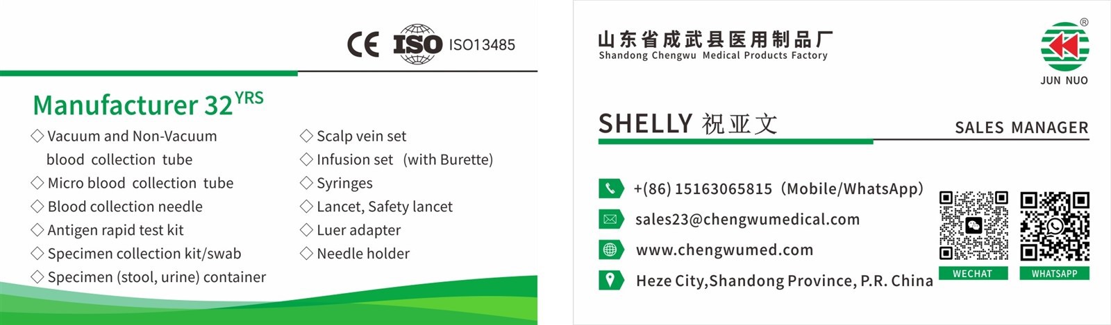 product-2221-650 product-2221-650